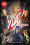 [Red Dwarf 01] • Enano Rojo. La Novela